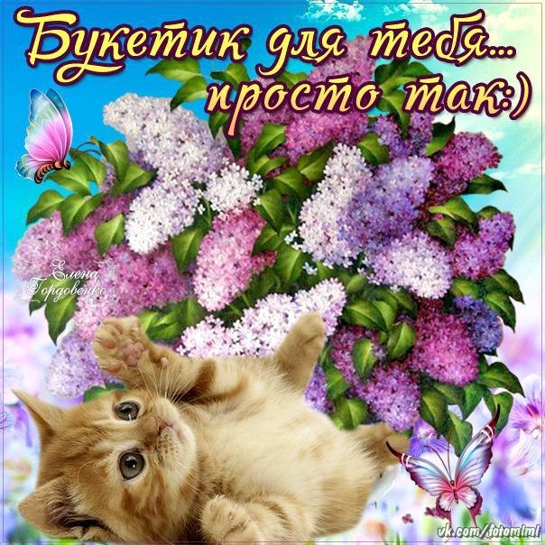 Открытка любимой дочке просто так 6