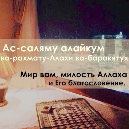 Картинки ислам доброе утро