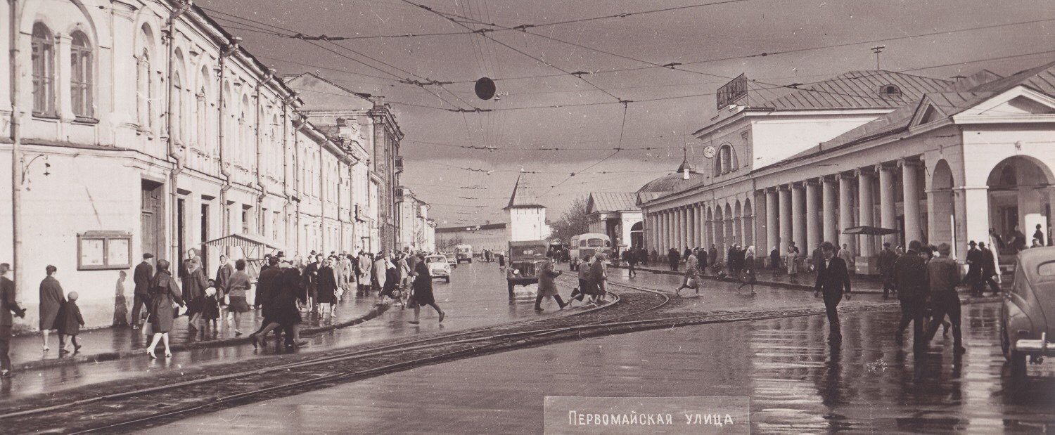Ярославль 1970 годы трамвайные пути