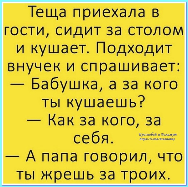 Краснобай и Баламут
https://t.me/krasnobaj 
@krasnobaj
#КраснобайиБаламут #Краснобай #Баламут
