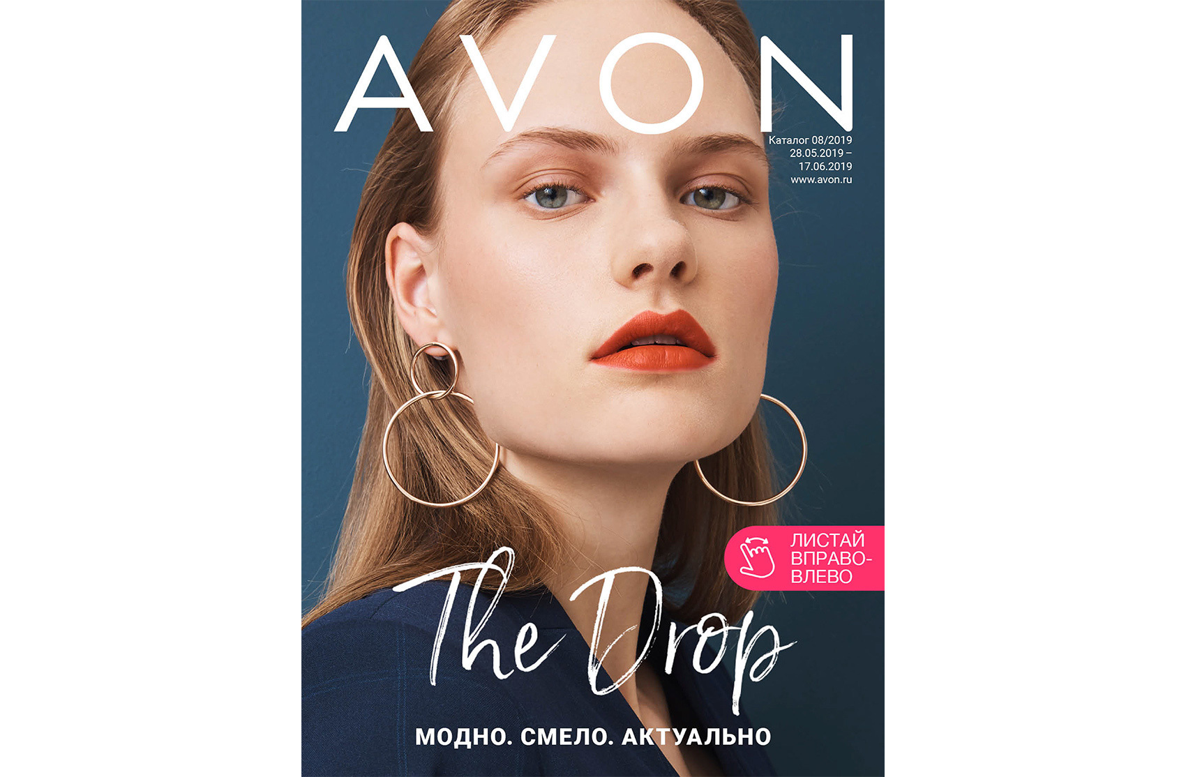 Обзор каталога Эйвон 9/2019 /// Каталог Avon /// Обзор Aktuell 