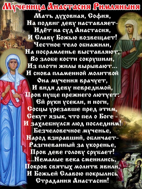 Настасьин день 2022, Ярославский район - дата и место проведения, программа меро
