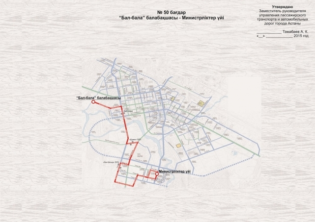 Карта автобусов астана