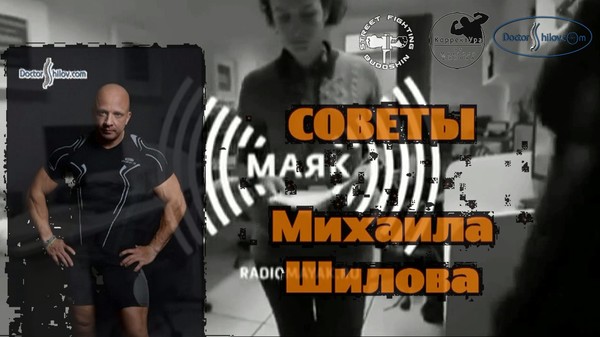 http://doctorshilov.com/?p=3266
Эфир на Маяке о пользе и вреде бега.
Михаил Шилов