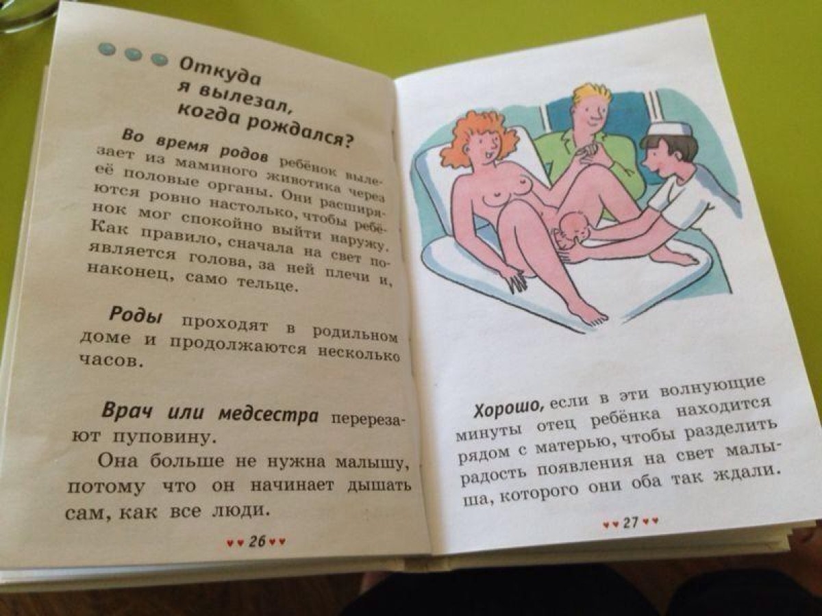 Порно Книги Категории