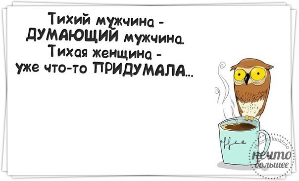 Смешные картинки вредный журнал