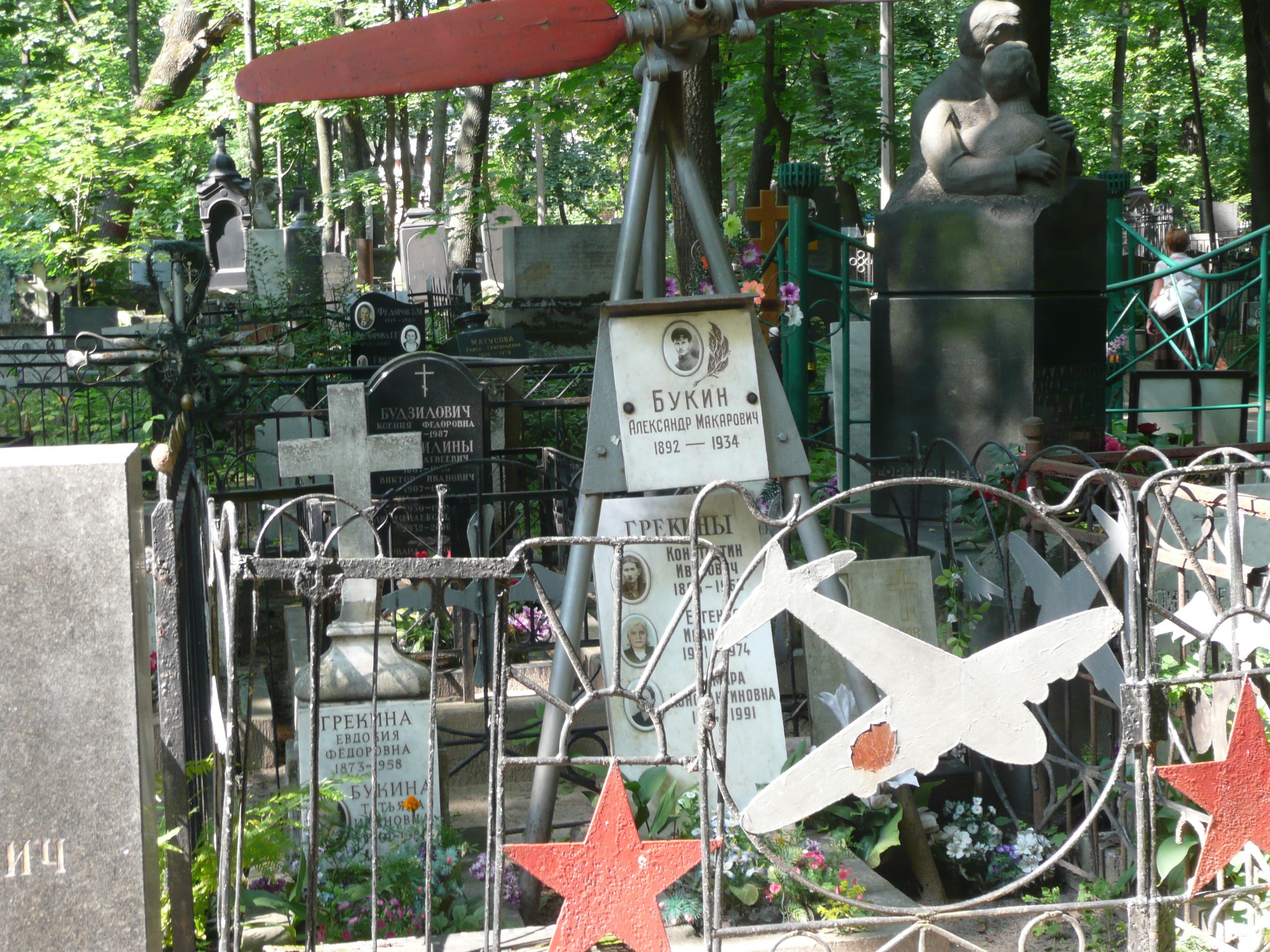 Новолюберецкое кладбище памятники