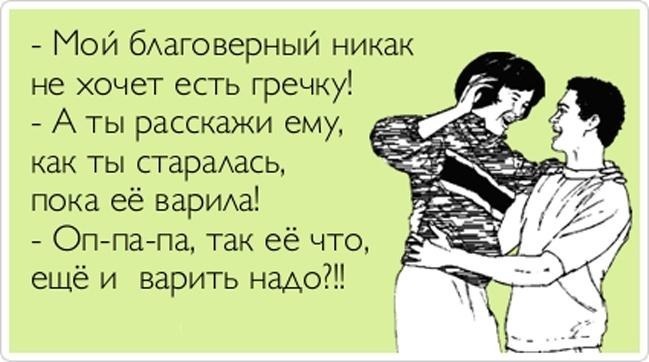 Что делать если не дошла открытка, спеши поздравить