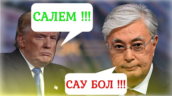 «БУДУТ СТРАДАТЬ!» ⚠️ Трамп хочет использовать Казахстан против России? | Интервью Обухов и Каражанов - https://www.youtube.com/watch?v=cWwUZKUv36g