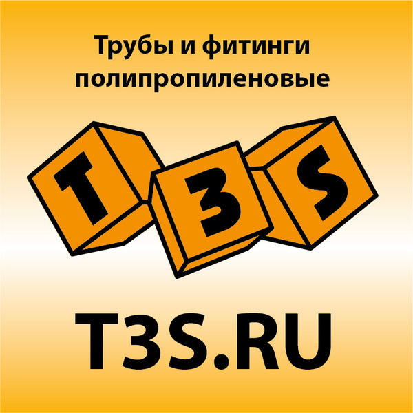 T3S system. Трубы и фитинги полипропиленовые производства Чехия. T3S.ru