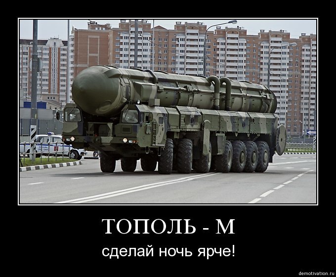 Прикольная картинка рвсн