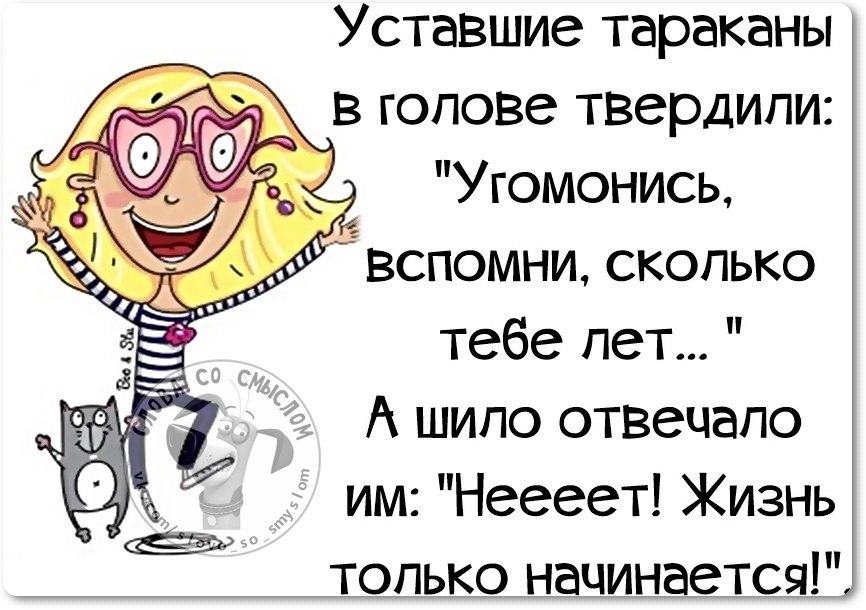 Прикольные картинки паспорт врет, мужчине дню рождения