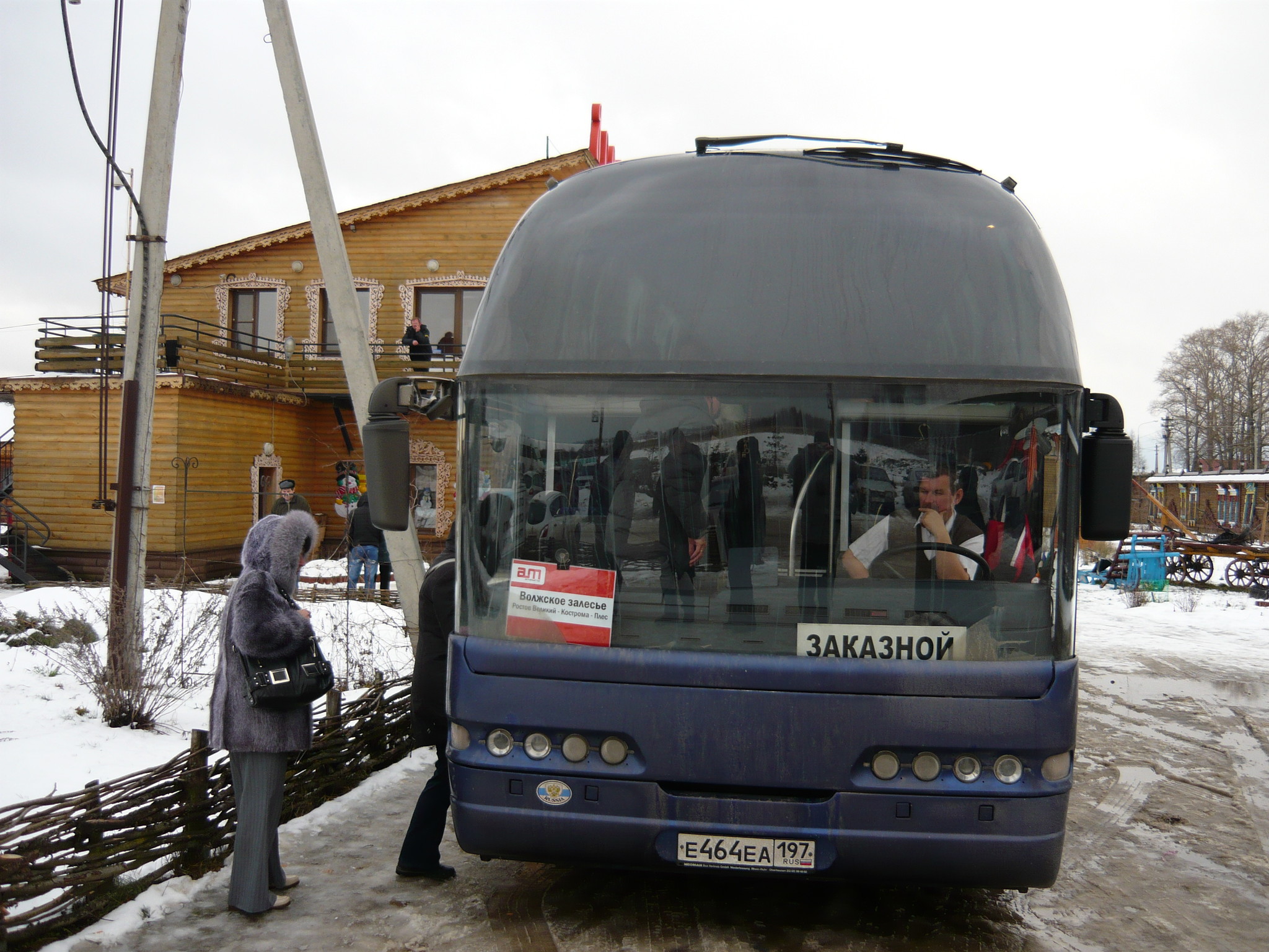 автобусы иваново москва