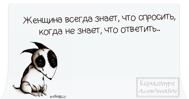 Смешные картинки вредный журнал