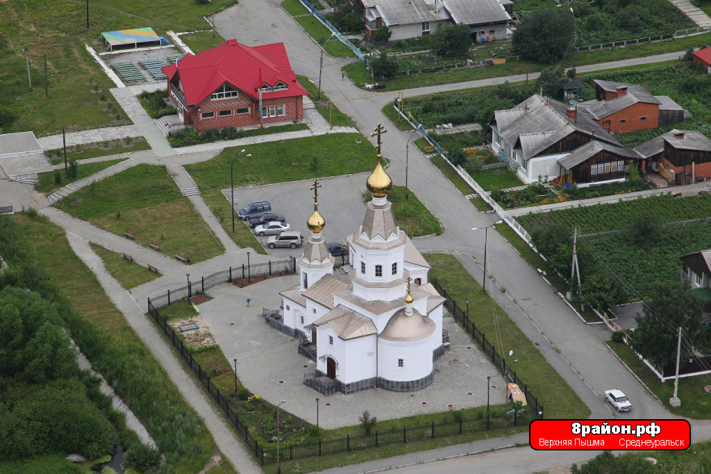 План города верхняя пышма