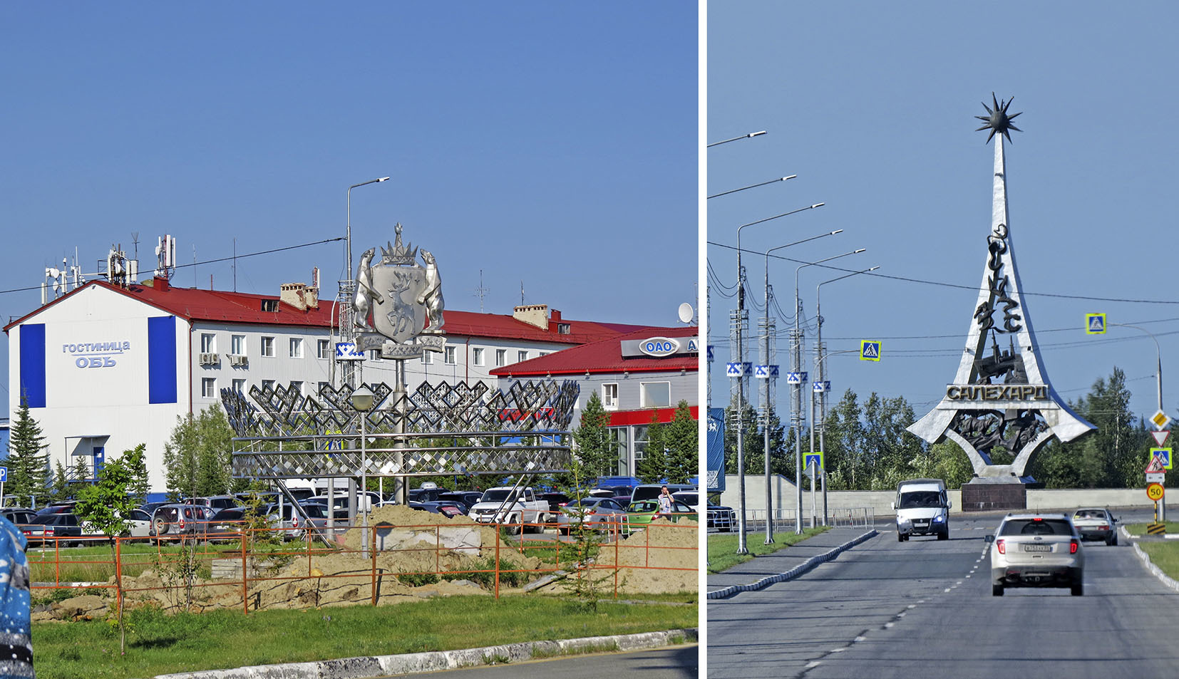 Москва - Салехард. На край земли с Медиаразведкой