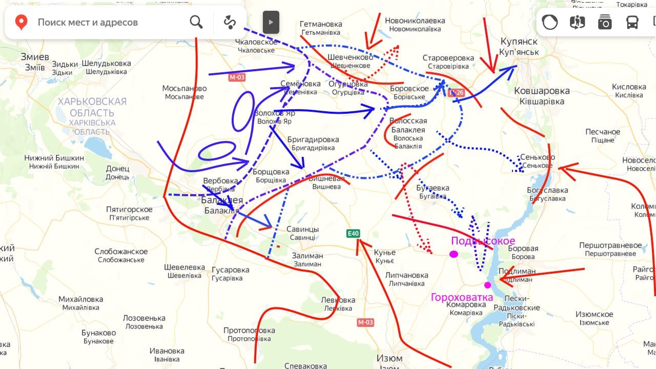 Карта наступления на харьков