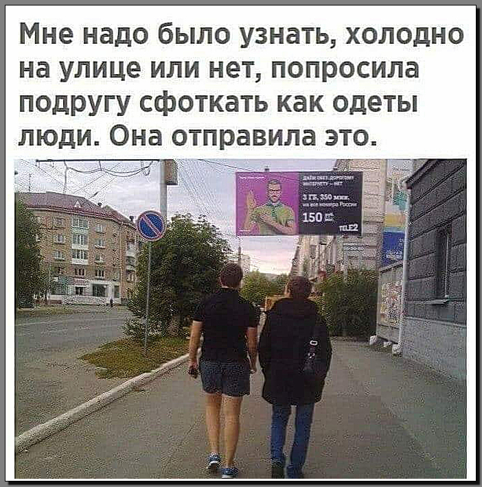 Кто на фото спросить