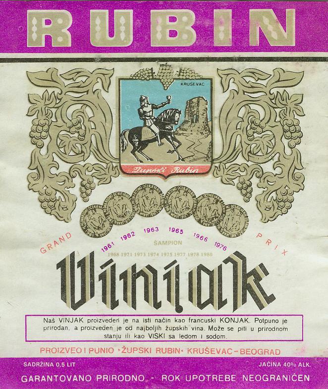 Балканский бренди 5. Виньяк. Виньяк Рубин. Этикетка Рубин СССР. Югославские коньяки.
